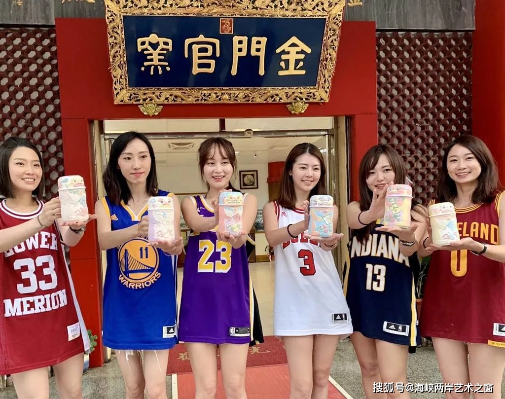 金门 陶瓷 官窑