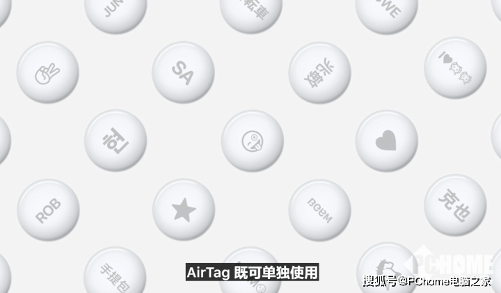 最实用的iPhone配件来了 苹果JBO竞博AirTag正式发布(图3)