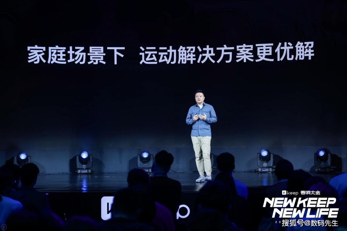 Life|New Keep New Life：Keep“焕新”，引领运动新方式