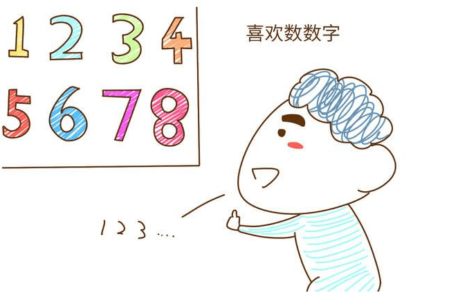 数字游戏怎么画 bef6ec6385c1482ea6ff8ccd84fd5c52.png