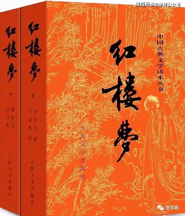 四大名著中的《金瓶梅》为什么被《红楼梦》取代了？_中国