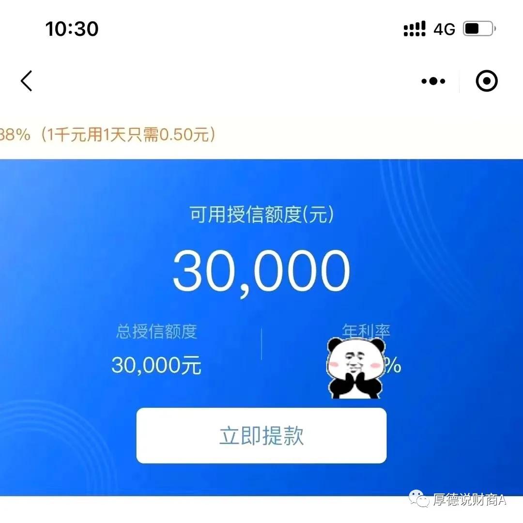 有什么办法可以快速贷到20万 fe83b98bb3db4459ae65d8732f118670.jpeg