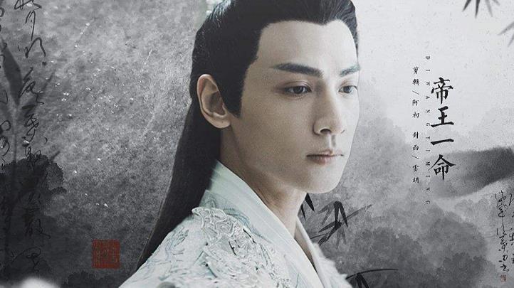 《花千骨》中堂堂的七杀殿圣君杀阡陌,那个集美貌和狠辣于一身的男子