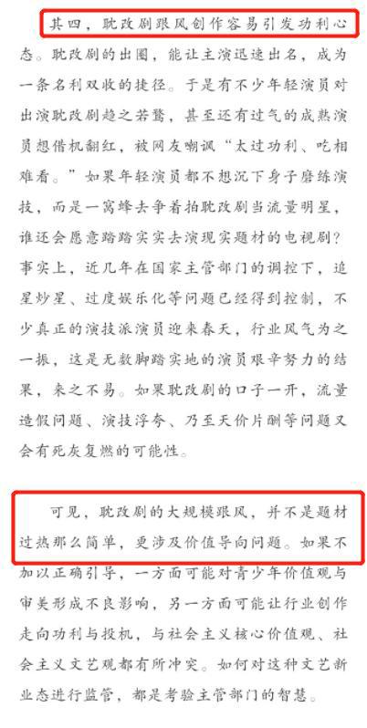 龚俊凭借《山河令》一跃成为顶流,为何男cp这么好磕?