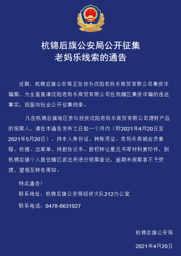 骏乐短剧通告，探索新时代的文化娱乐新篇章，骏乐短剧通告，探索新时代的文化娱乐新篇章