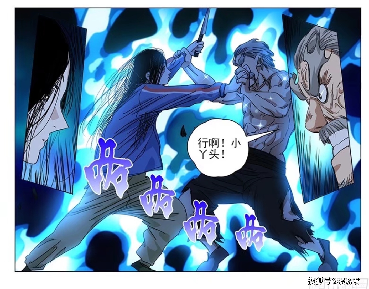 死神之时空系斩魄刀死神之朽木家的二少爷 自媒体热点