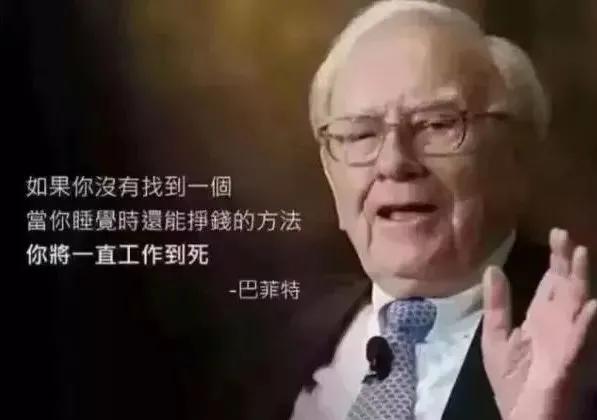 怎么才能变得有钱起来 5c8efe0f30564d2e9e66ffe71fc08efa.jpeg