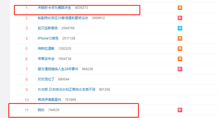 非凡网还在吗 c383992b3b684edda55ee01c9e923260.png