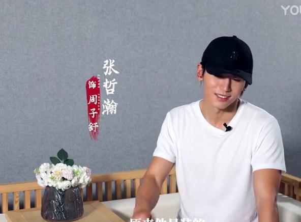 周子舒有媳妇吗 c5132350a5e14ffd8455ed229d54b053.jpeg