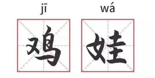 虎妈 蔡美儿被爆遭耶鲁大学停职 鸡娃界 教母 的人设崩塌了 环球公益之声