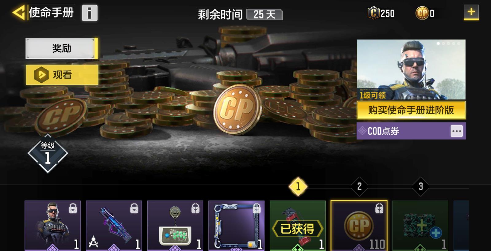 征途2致富指南：银子获取途径全解析