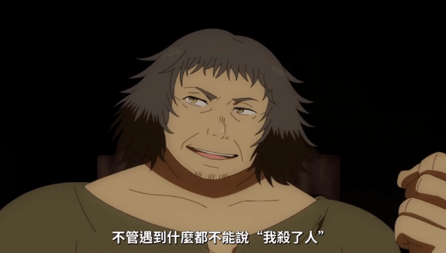 rpg比现实更垃圾的话结城宏过着老鼠人的生活最后还被银次出卖