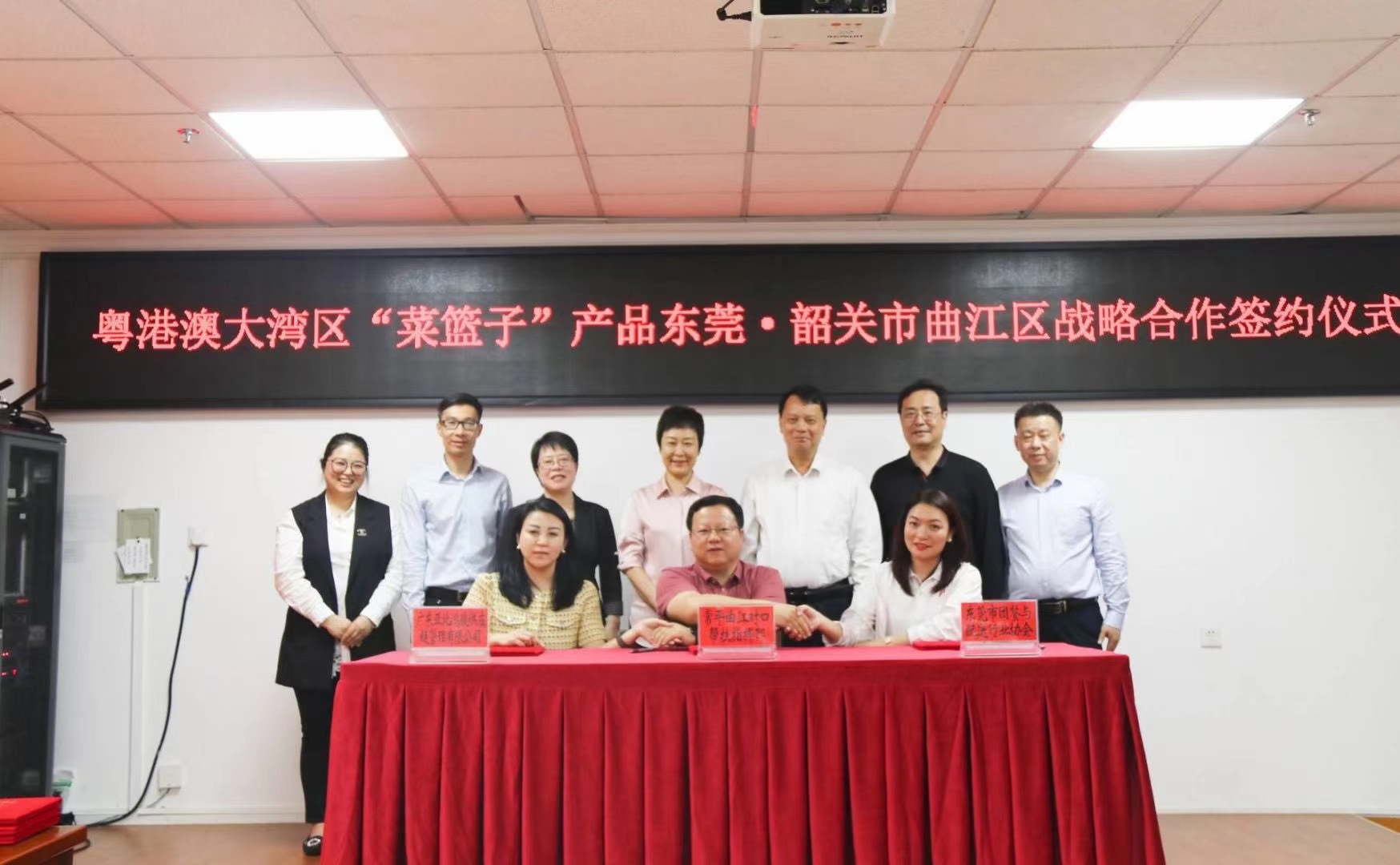 伍文区长,张秀兰副区长,张吉调研员,王旭科长,钟浩华局长,黄秀芬董事
