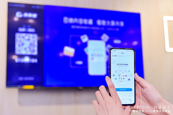 互动|共享屏全场景互联，酷开科技打破“屏幕孤岛”