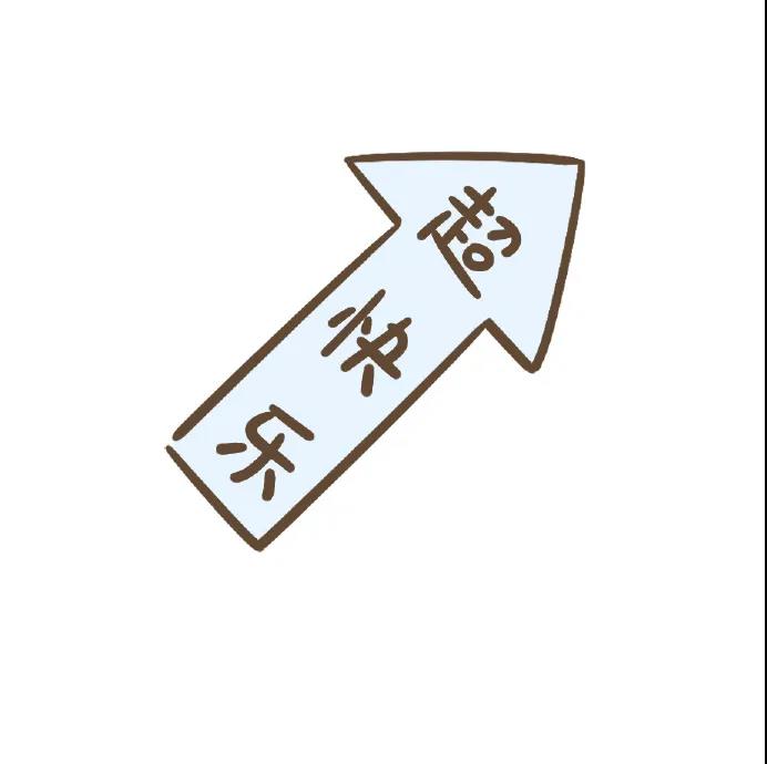 九宫格图片怎么做好看 1b694336840c4689ab792c94a73f02b8.jpeg