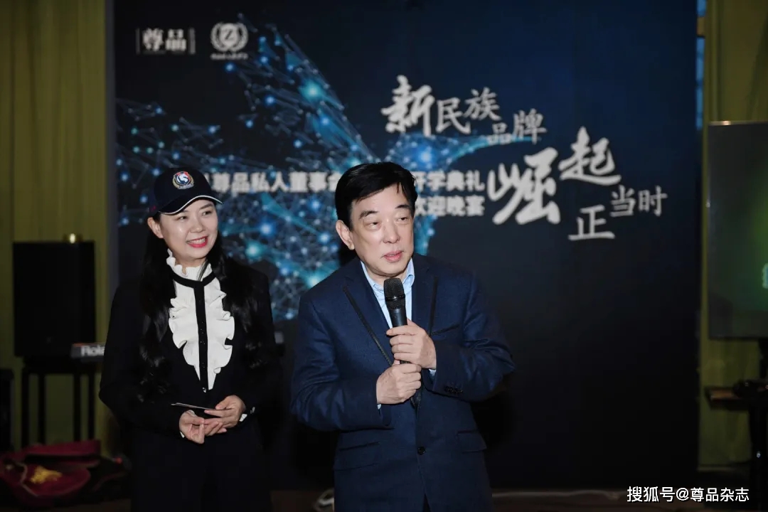 特别鸣谢尊品私人董事会(北京)指定嘉宾礼品乔府大院,欧派国际指定