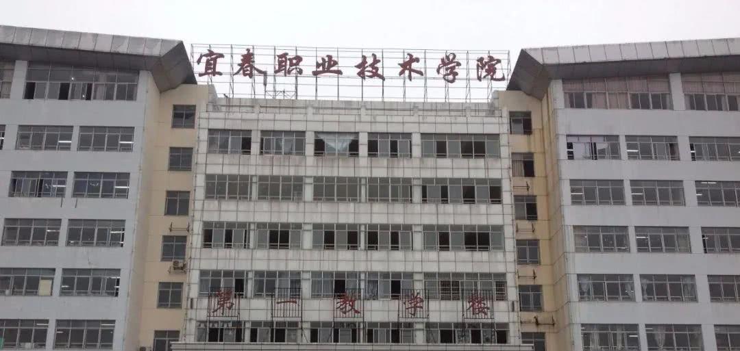 江西大专排行_2021江西各本科大学录取分数线排行: