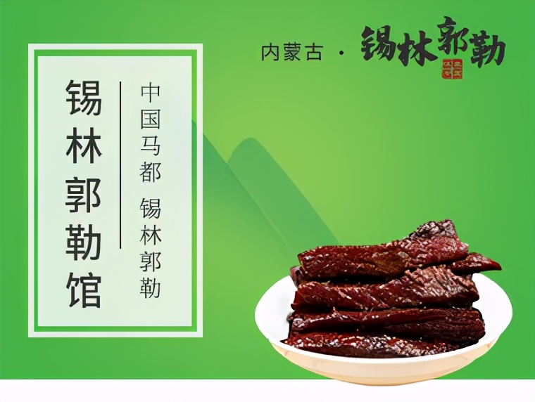 王国驴肉团购网站在哪_驴肉批发市场大全 王国驴肉团购网站在哪_驴肉批发市场大全