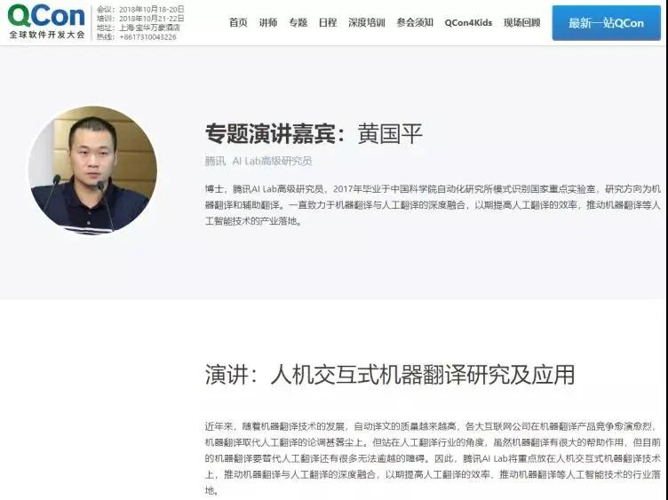 南京课工场中科院黄国平博士论文致谢火了计算机改变了他的一生