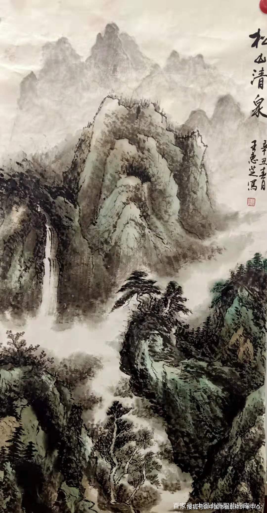 王惠芝一级美术师