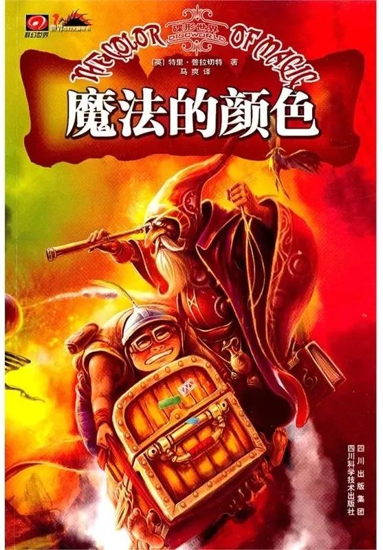 原创龙套们扛起朋克大旗城邦护卫队