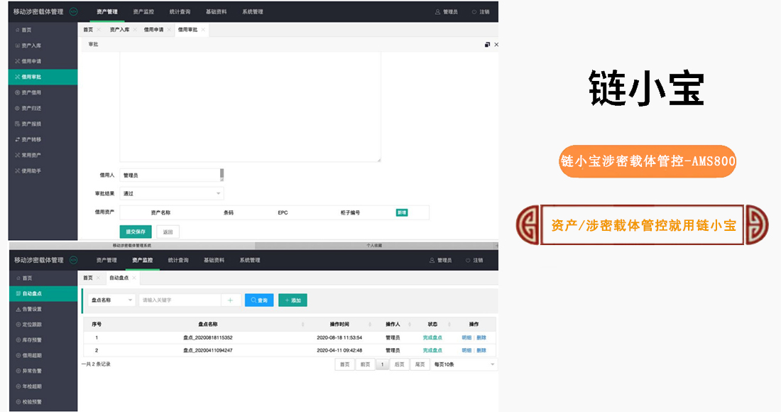 rfid编码主要有哪些