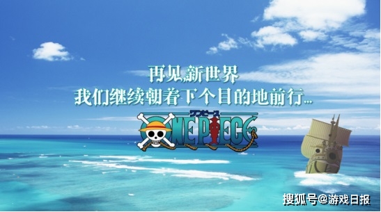 用户|5年后的字节跳动，会怎么做《航海王热血航线》的营销？