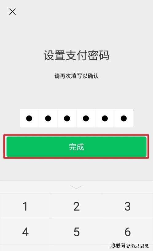 2021微信怎么跳过绑定银行卡？2021微信跳过绑卡实名认证方法