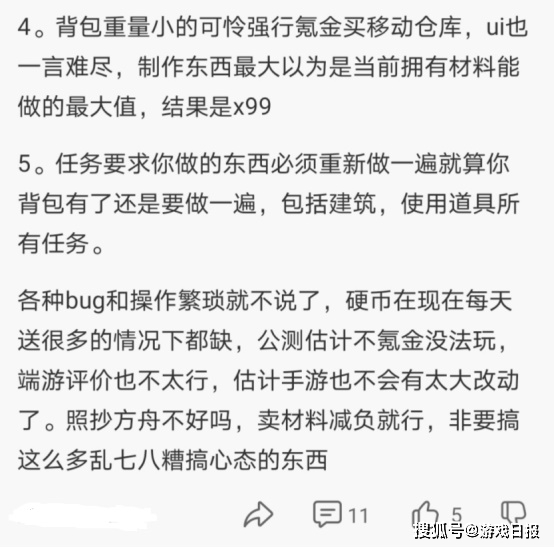 玩家|DNF新作比手游更早来了?《黑暗与光明手游》二测引玩家质疑