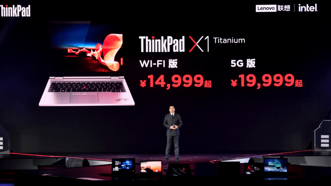 市场|穿越周期 ThinkPad再迎PC新高潮