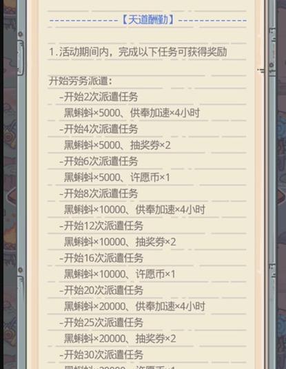 金鱼短剧，消费者权益保障下的98元退款新篇章