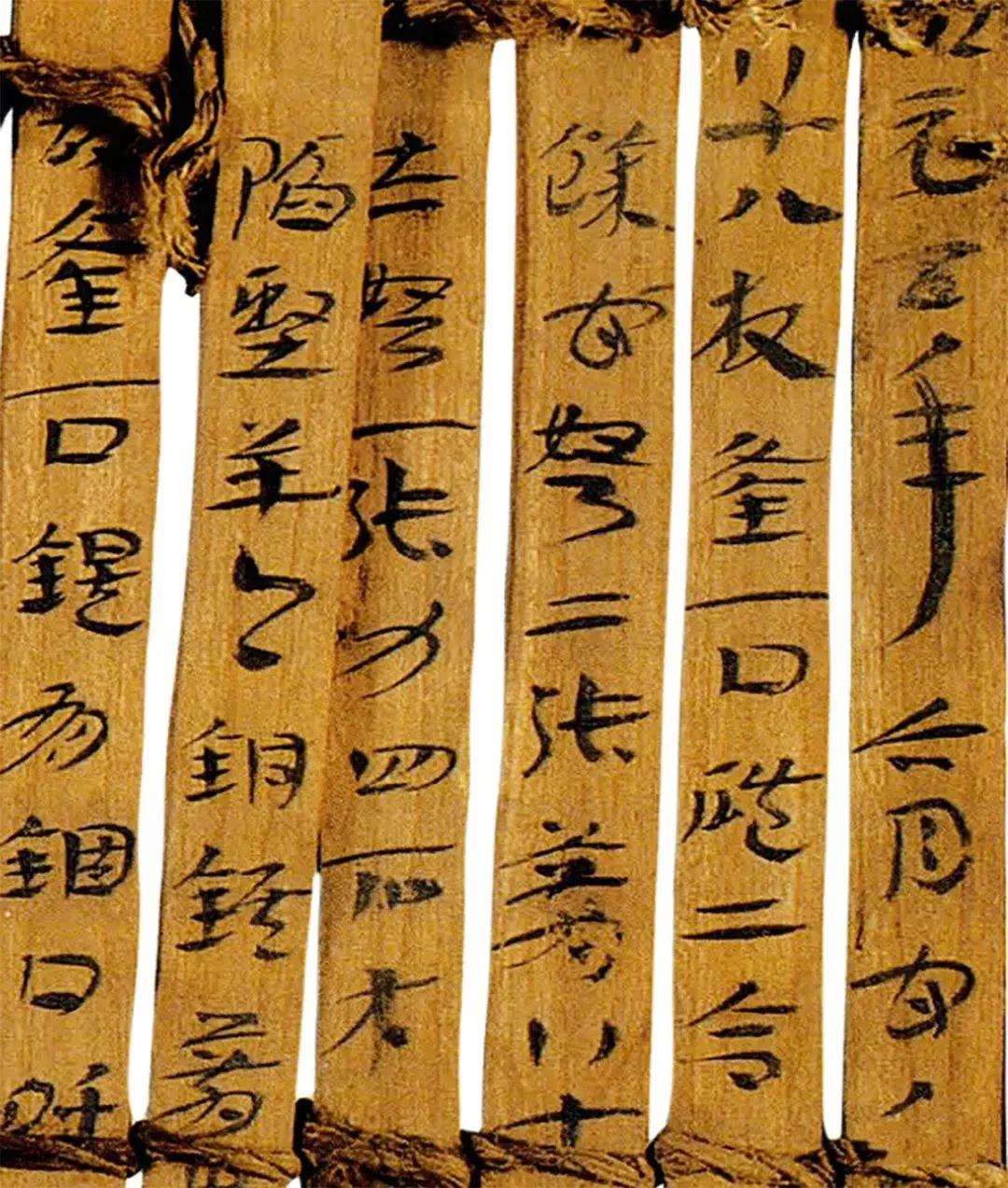 东汉草书简牍《永元器物簿》_敢言