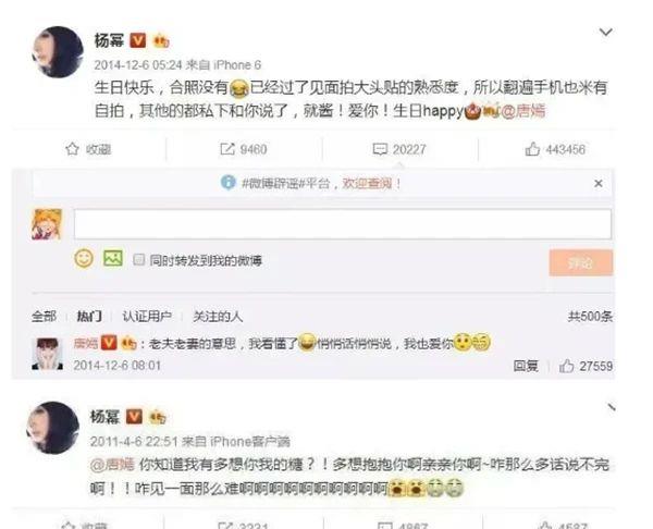 微博怎么看谁给谁点赞了 aeae149a1d1547ff99a682b57be7ba37.jpeg