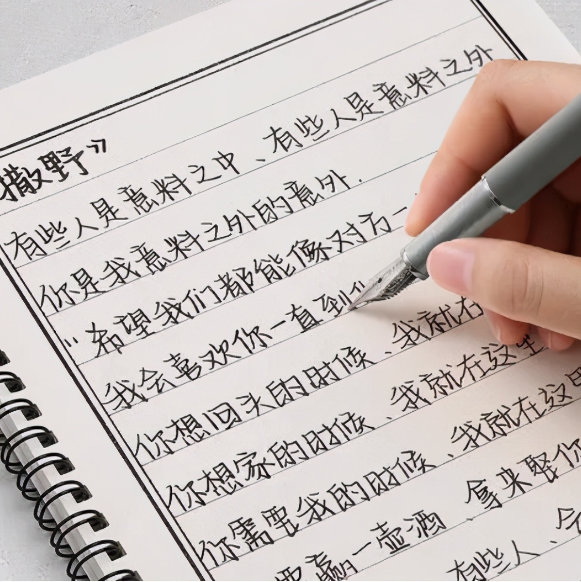 原创初中女生鲸落体走红征服了阅卷老师奶酪体终究是错付了