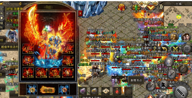 正版传奇手游叫啥 ccc62051bff643efaf8676ffaa7d388e.png