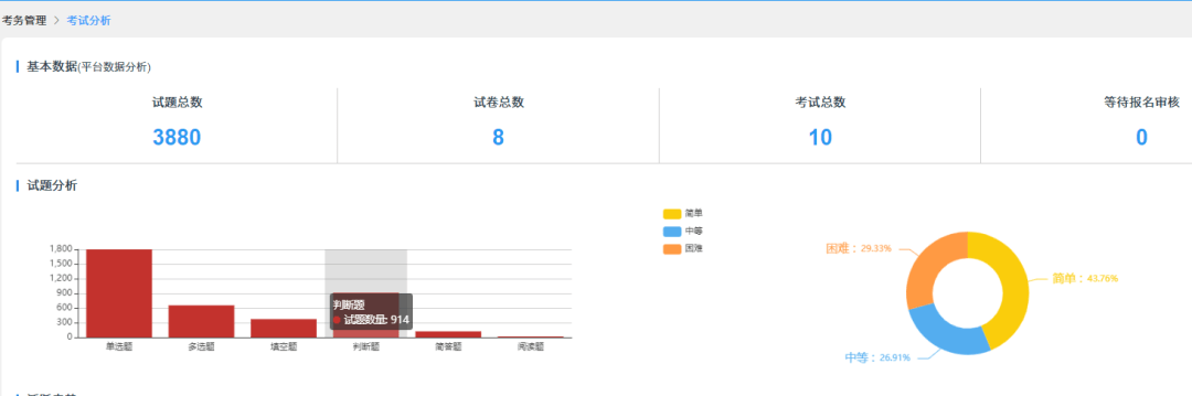 文章配图-3