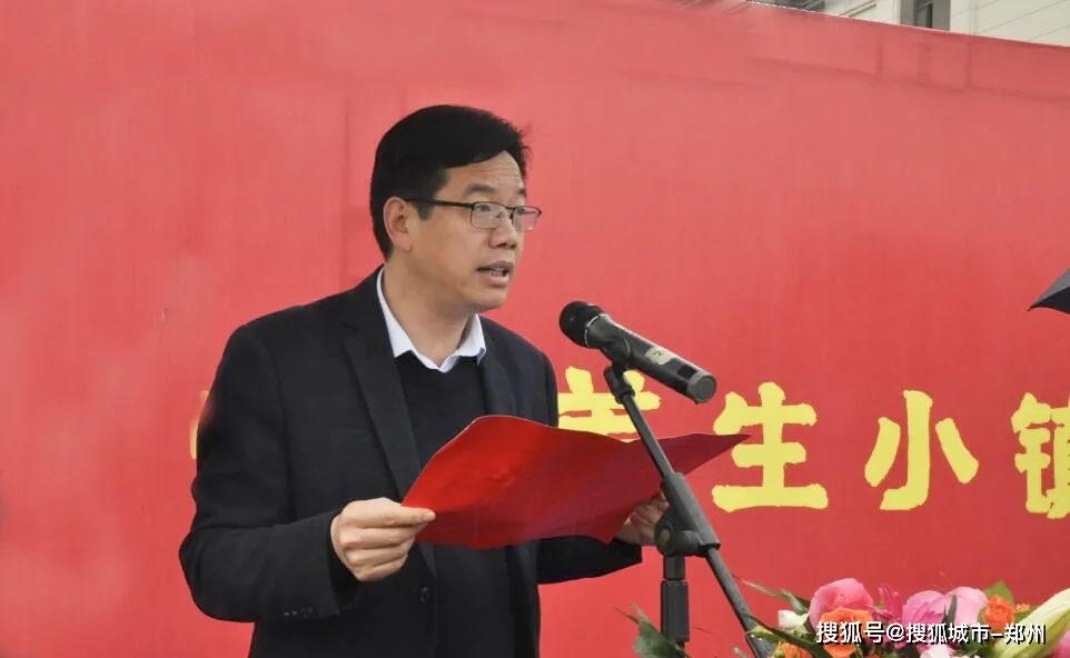 西峡县委,常务副县长王兴勇同志在致辞中表示,近年来,在西峡县委县