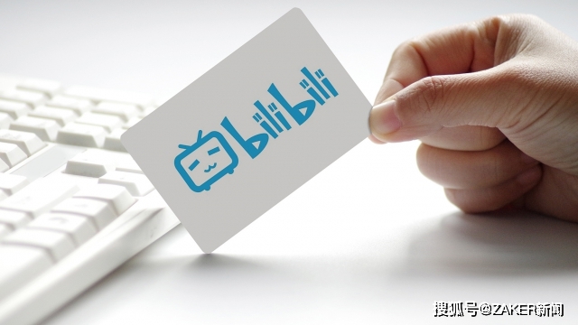 哔哩哔哩官方致歉 2d3967eeb2f94f0686eefa4205821b30.jpeg