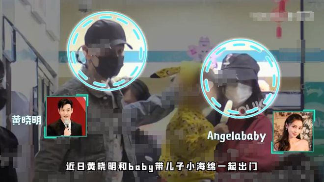 和好了?黄晓明Baby又穿情侣装 印"我爱你"