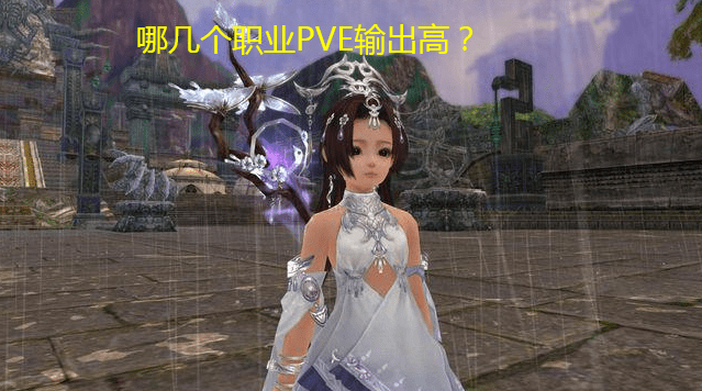 剑三 dps怎么看