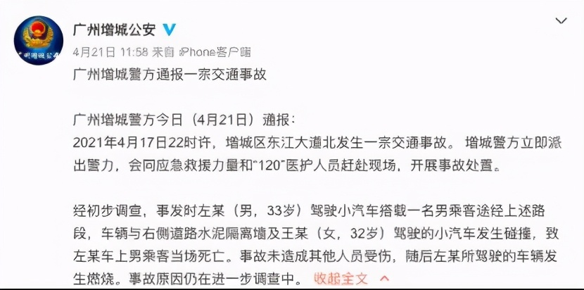 惨剧再现宜兴自燃或涉特斯拉官方否认