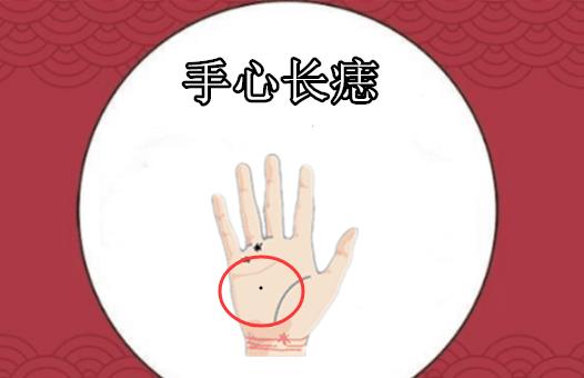 原创身体4颗靠山痣个个聚财颗颗掌权万里挑一的金贵命