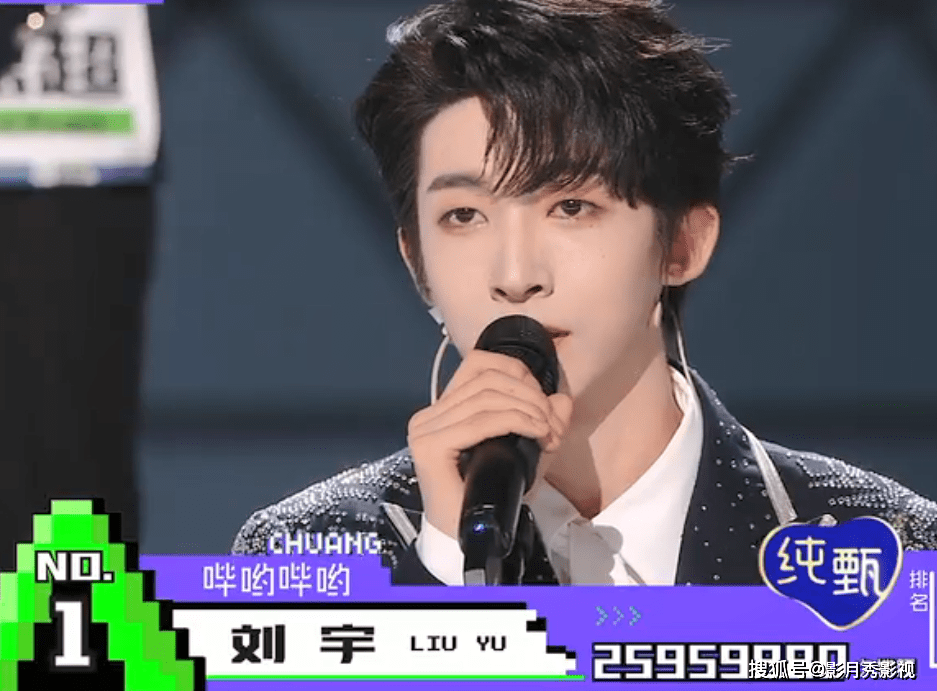 创团之夜,赚取了你多少眼泪?into the super one