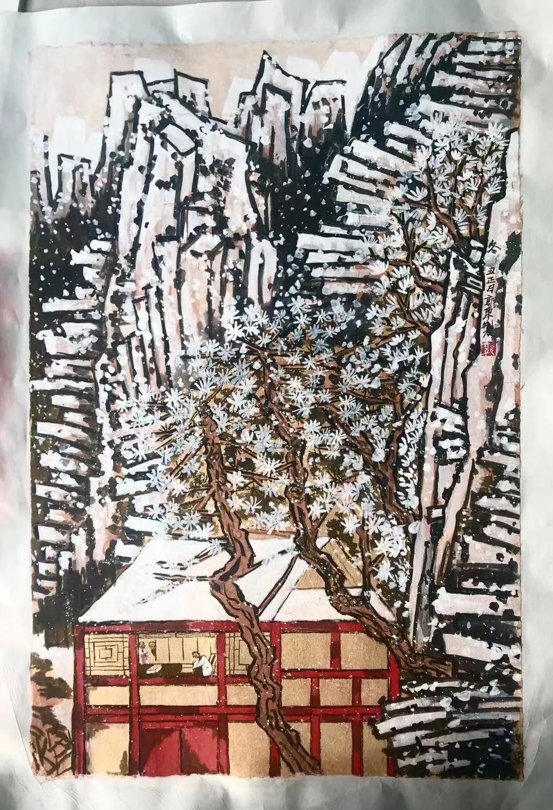 郭东从心出发做个用生命画画的人