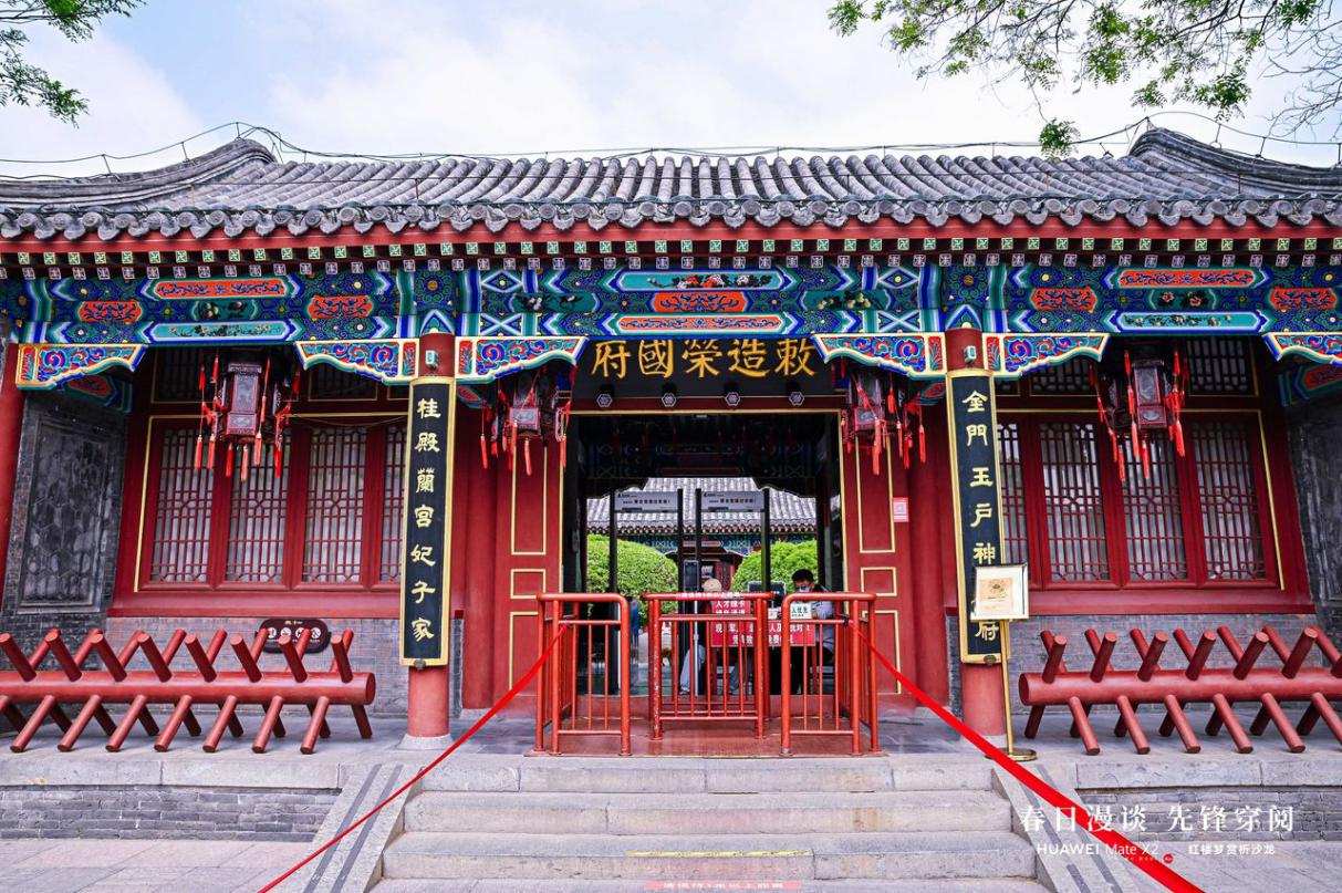 读书日重游荣国府与华为matex2一起挖掘不一样的红楼梦