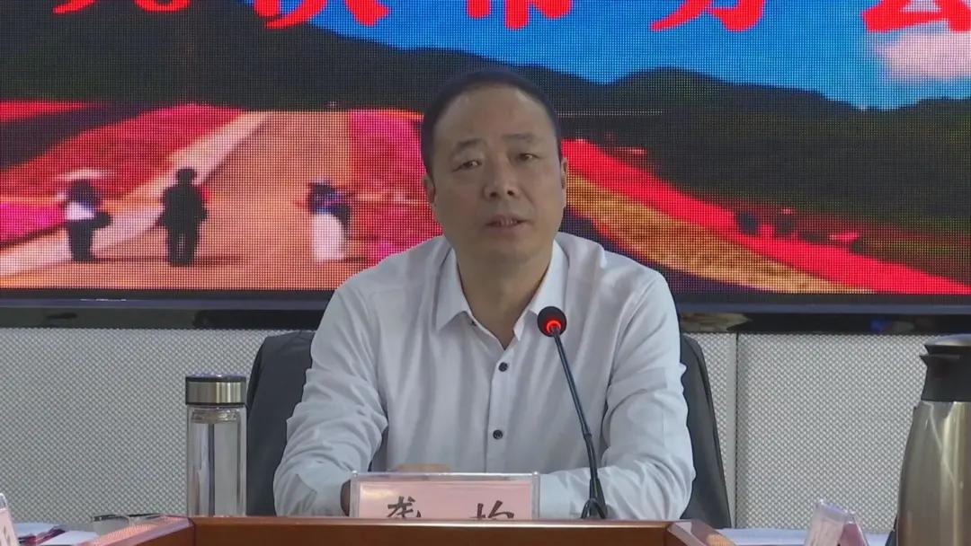 4月22日,巫溪县县长龚均主持召开县人民政府第98次常务会议,专题听取