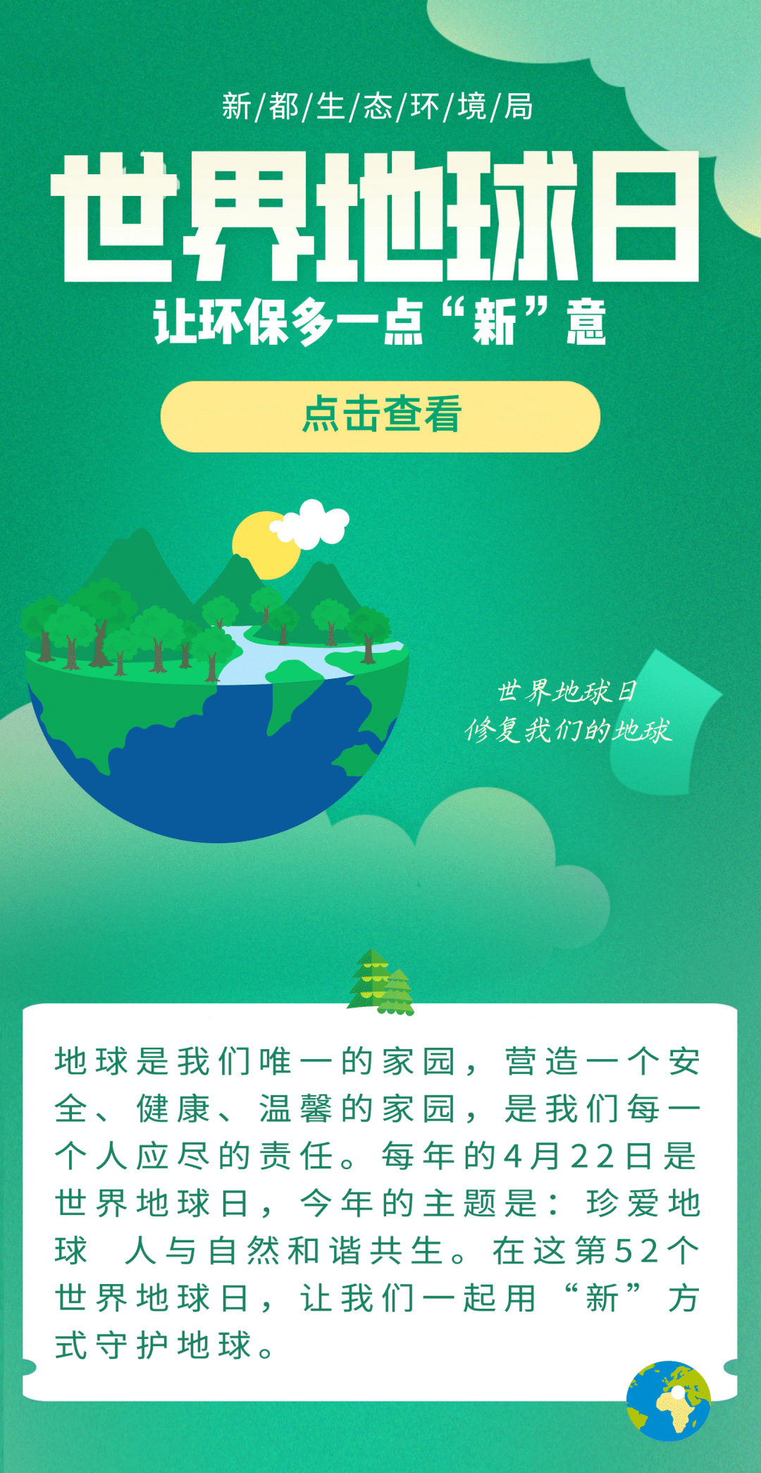 ff10aa1cff704717b1e0836d9f39352c.png