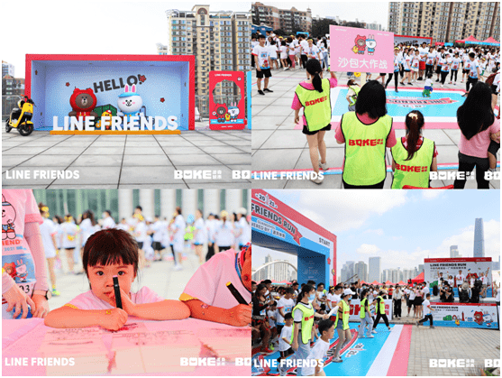 花城欢乐跑line friends run圆满落幕_运动