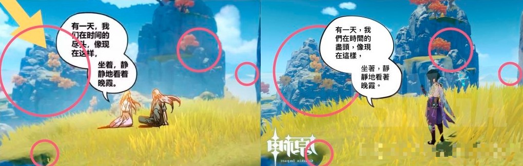 原来你也玩原神啊 这部国漫被网友发现直接盗用原神素材 万界