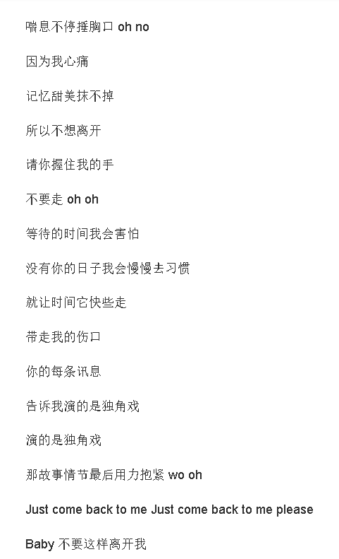 陆远简谱_儿歌简谱(3)